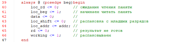 начало работы